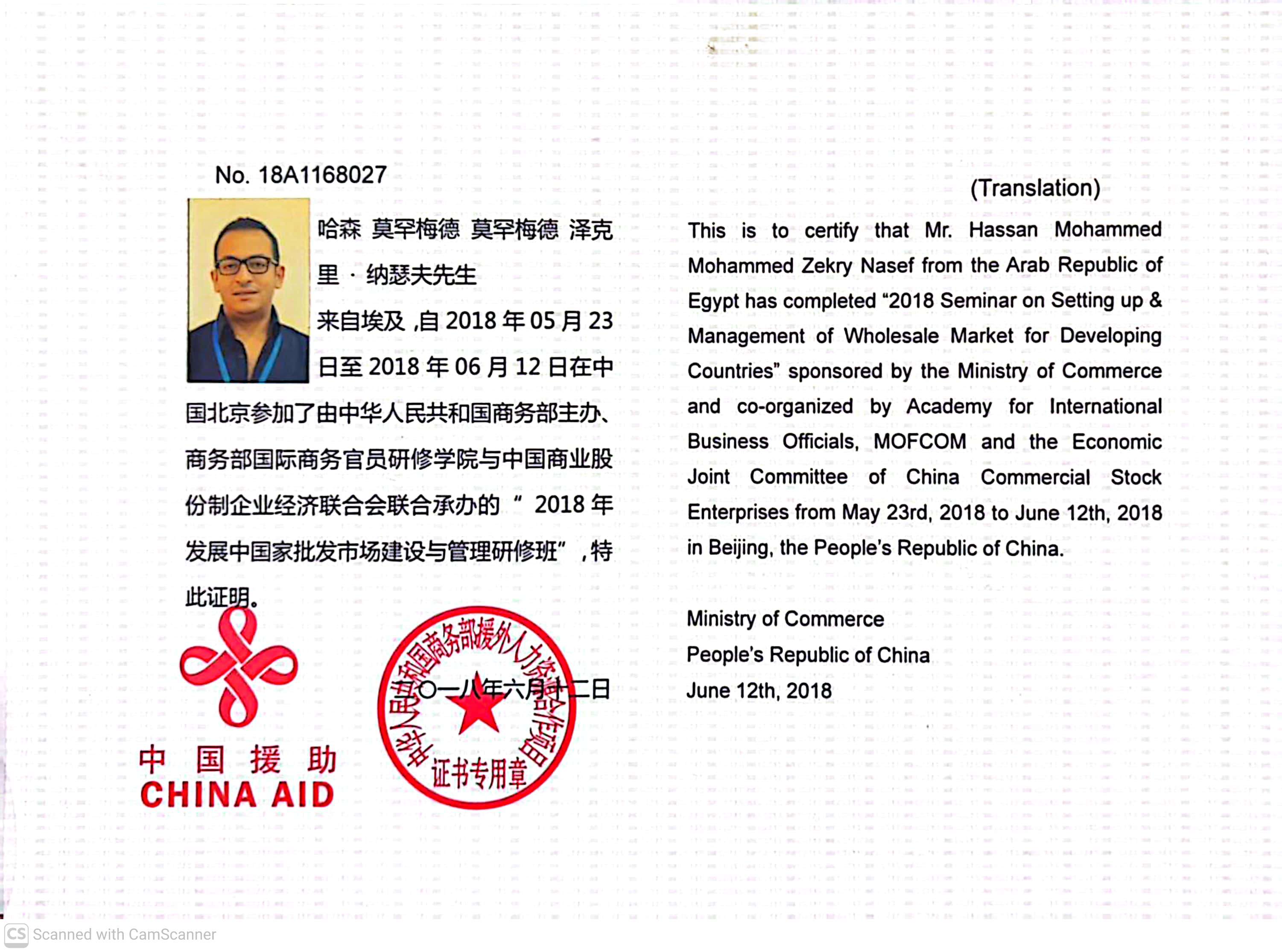 Certificate 11